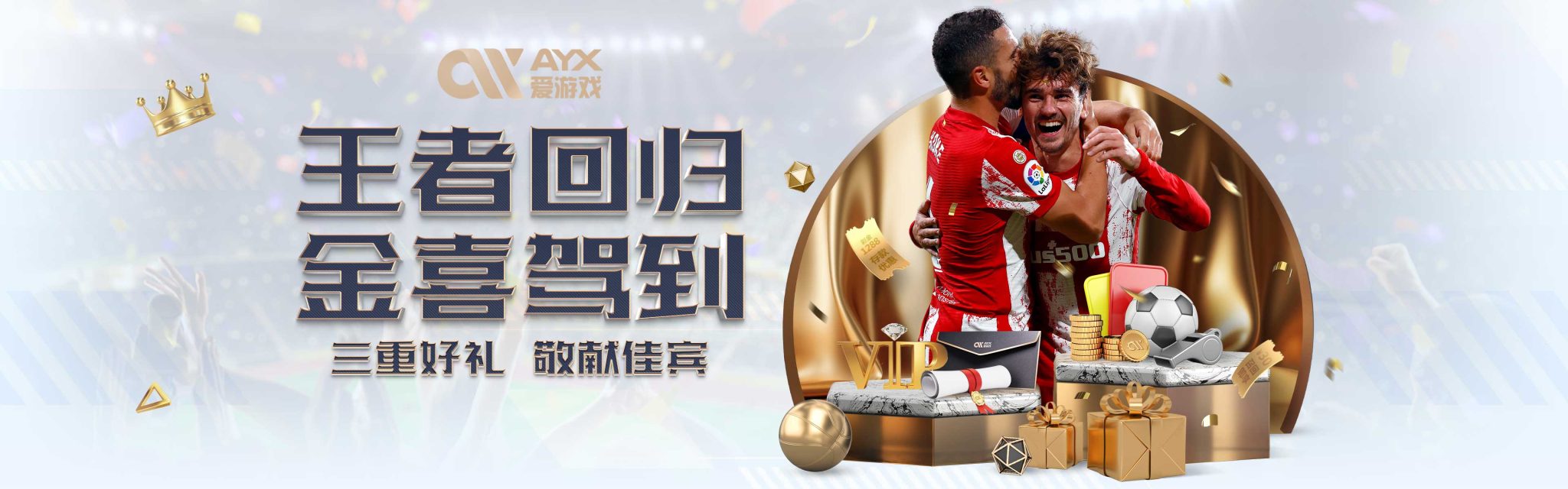 他指出美国