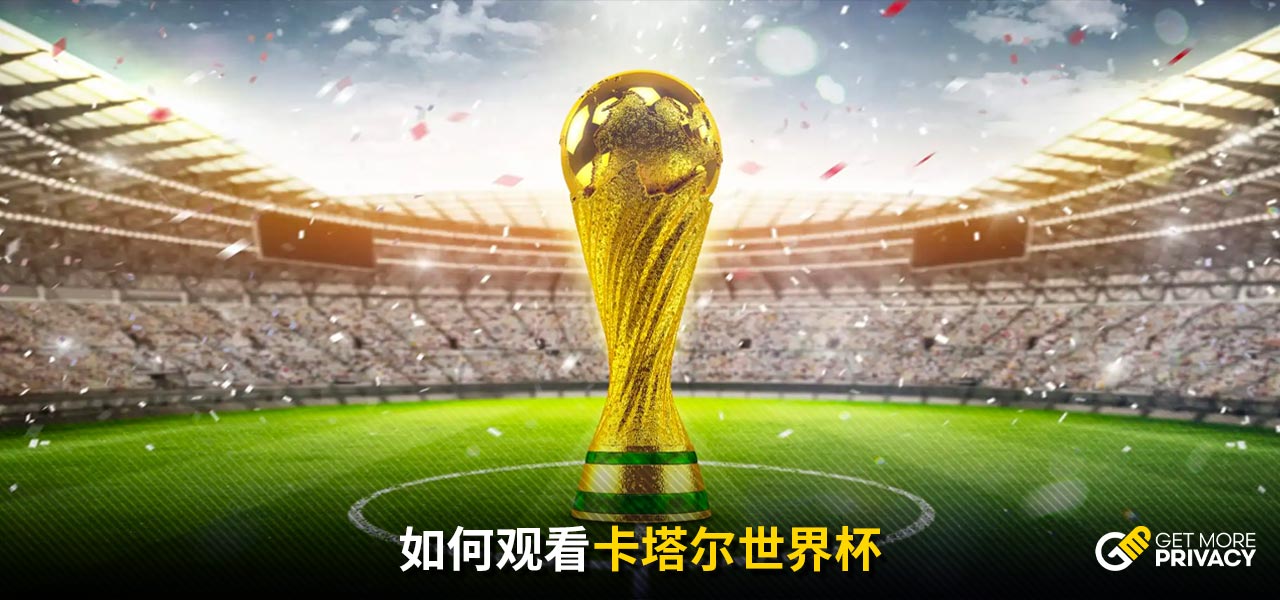 本赛季的西